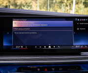 BMW Rad 7 740d xDrive M Sport PRO v záruke, Webasto, Bowers &amp; Wilkins, natáčanie nápravy