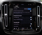 Volvo XC40 P8 Recharge R-Design, Pano, 360°kamera, Harman kardon, El. ťažné, DPH